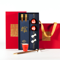 字器府宴· 家和业旺套装