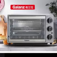 格兰仕(Galanz电烤箱 32L超大容量 多层烤位烤箱 烤红薯烤蛋糕TQD2-32H