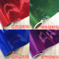 ZEBRA EMO银色方格镭射贴 45cm*10m 1色/卷 4色/套 单套装