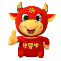 繁花若素 点赞牛毛绒玩具22cm 牛年吉祥物公仔