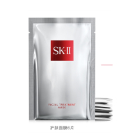 SK-II前男友面膜 贴片面膜补水舒缓密集修护 10片装