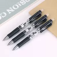 办公用品 精美