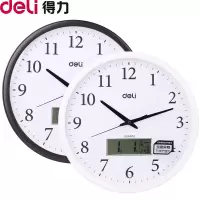 得力8951 挂钟(深灰) Z