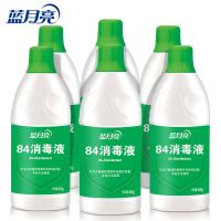 蓝月亮84消毒液家用杀菌600g