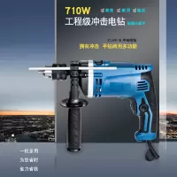 东成(Dongcheng)冲击电钻(Z1J-FF-16)