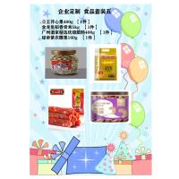 食品套装五 开心果 大米 腊肠 腰果