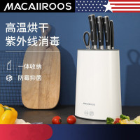 迈卡罗(MACAIIROOS)刀具消毒器MC-XD202 智能紫外线消毒刀架家用小型烘干刀具 单个价