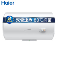 海尔(Haier) ES100H-CK3(1) 电热水器