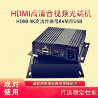 HDMI高清视频光端机4K高清单模单纤LC