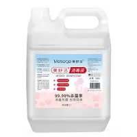 美舒洁 次氯酸消毒液家用学校医院雾化除臭杀菌剂大桶装10L