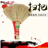 禧天龙 ZQ 凤尾扫 32517