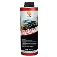 车之惠(CHEZHIHUI) 底盘装甲 汽车防锈防撞防水隔音保护水性黑白灰枪喷装甲胶 1L CZH092灰色水性