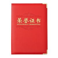 晨光 尊爵PU荣誉证书 8K ASC99311