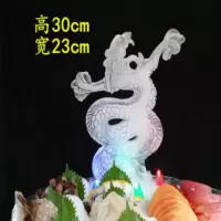 远翔创意冰雕磨具飞龙高 30cm*宽23cm
