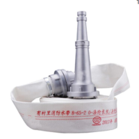 腾达 8型65MM水管 枪头 L