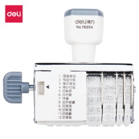 得力(deli)财务收开票审核文本日期印章号码印 灰色79954*2