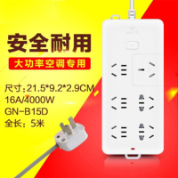 公牛GN-B15D插线板插电板3米