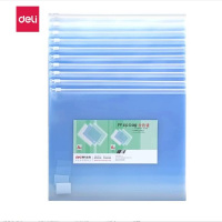 得力10只 磨砂文件资料袋 5588