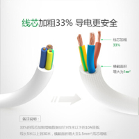 公牛 插座板GN-B333U