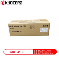 京瓷原装MK-4105硒鼓 1800 1801 2010 2011 2020感光鼓 MK-4105硒鼓 单位:支