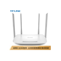 TP-LINK TL-WDR5620 1200M 5G双频智能无线路由器四天线智能wifi稳定穿墙高速路由器 单位:个