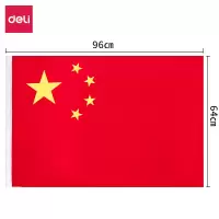 得力(deli) 经久耐用5号国旗/五星红旗(64*96cm) 办公用品3225 5个装