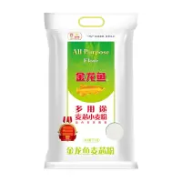 金龙鱼 米面油套餐二(金龙鱼大豆油5L*2 金龙鱼麦芯粉5KG*2 金龙鱼东北大米5KG 金龙鱼香油145ML)