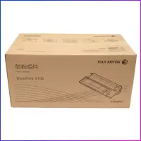 富士施乐(Fuji Xerox)CT350937 原装黑色硒鼓 (适用DP3105机型) 单位:支