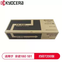 京瓷 (Kyocera) TK-448墨粉盒（适用于京瓷180 181） 单位：支
