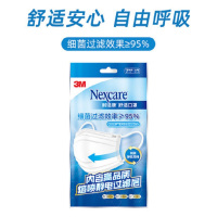 3M耐适康7660+平面舒适口罩大号7只装