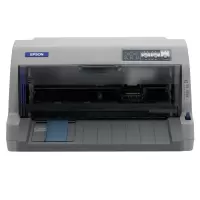 爱普生(EPSON)LQ-730KII 针式打印机 LQ-730K升级版