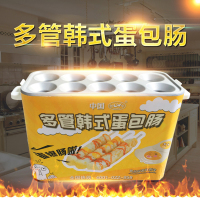 哈瑞斯(HARUISI) HR-10 食品加工设备 蛋包肠火腿肠鸡蛋机 蛋肠机