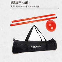 卡尔美加粗标志绕杆K16XLQC015