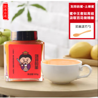 [扶贫产品]略阳县汉水山花土蜂蜜500g秦岭深山一年一取蜂蜜