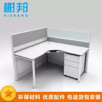 榭邦 XB-1538 办公家具电脑桌职员工位