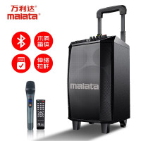 万利达L8 对讲机音响配件大功率户外移动音箱无线蓝牙拉杆便携式