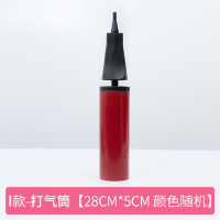 图玛手持便携式气球打气筒 I款打气筒/个颜色随机5个起发