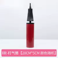 图玛手持便携式气球打气筒 I款打气筒/个颜色随机5个起发