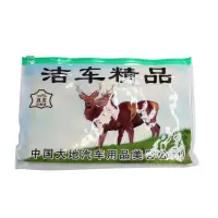 车之惠(CHEZHIHUI) 强吸水鹿皮擦车巾 15号 QT019