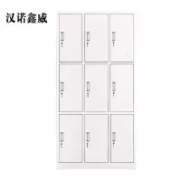 汉诺鑫威钢制办公文件柜铁皮柜矮柜资料密码带锁凭证档案员工储物更衣柜子九门更衣柜