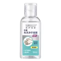 75酒精喷雾消毒喷剂50ML