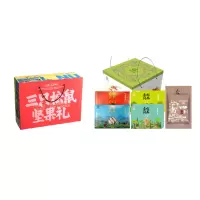 春节大礼包三