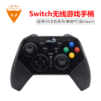 奕狐任天堂Switch手柄Pro无线ns lite外设配件电脑PC端steam游戏