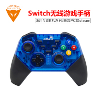 奕狐任天堂Switch手柄Pro无线ns lite外设配件电脑PC端steam游戏