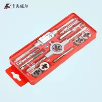 卡夫威尔 手用丝锥板牙套装 SZ5005A-G