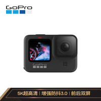 GoPro HERO 9 Black 5K运动相机水下潜水户外骑行滑雪直播相机 增强防抖 裸机防水