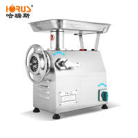 哈瑞斯(HARUISI) 32型绞肉机 商用绞肉机/切片机/切肉机