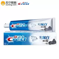 佳洁士(Crest) 3D炫白微米炭牙膏180克 单支装
