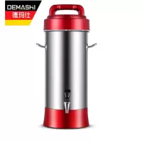 德玛仕(DEMASHI)豆浆机商用磨浆机大容量大型全自动免过滤五谷现磨打浆机家用食堂早餐酒店17升-DJ-20A