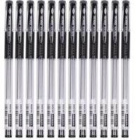 宝克(BAOKE)PC880E 中性笔 办公水笔签字笔 12支/盒 0.7mm黑 单位:盒